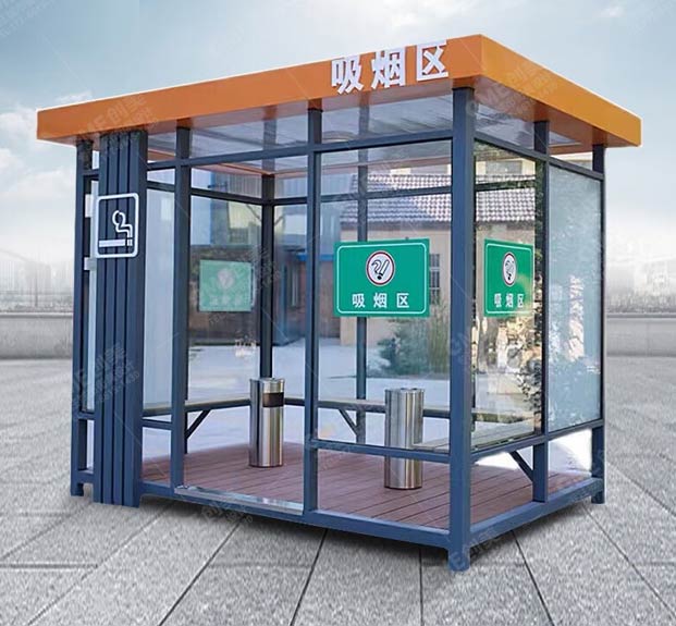 定制吸烟亭
