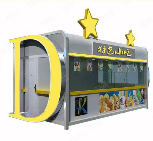 公园售卖亭
